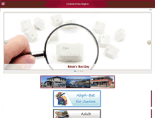 Tablet Screenshot of jewishbarrington.com